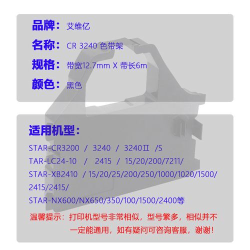 实达打印机厂商是什么，实达打印机是什么品牌-第1张图片-优品飞百科