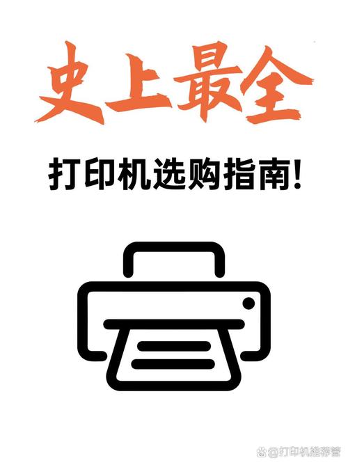 实达打印机厂商是什么，实达打印机是什么品牌-第3张图片-优品飞百科