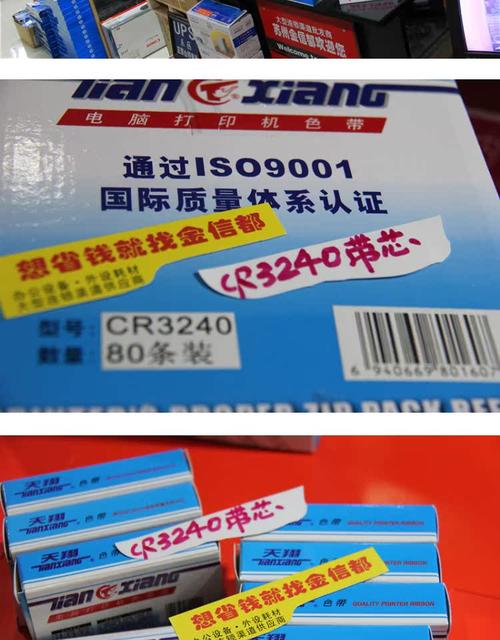 实达打印机厂商是什么，实达打印机是什么品牌-第5张图片-优品飞百科