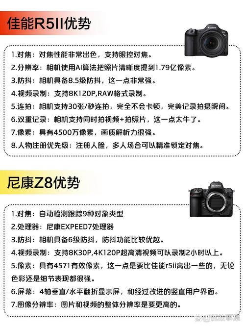 尼康真的不如佳能吗，尼康对比佳能优势-第3张图片-优品飞百科