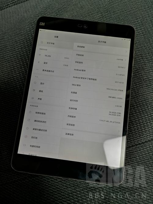 小米平板2的处理器什么水平，小米平板2和小米平板1处理器哪个好？-第3张图片-优品飞百科