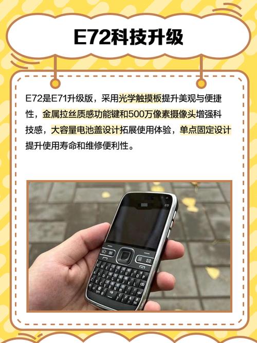 诺基亚手电筒怎么打开，诺基亚e71手电筒-第2张图片-优品飞百科