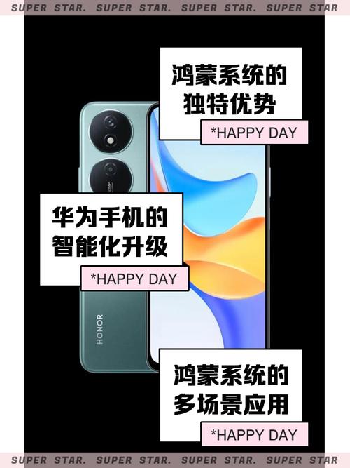 华为matex2是什么系统？matex2的系统？-第5张图片-优品飞百科