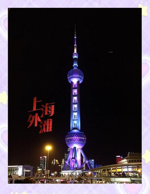 上海市黄浦区天气预报？上海市黄浦区天气预报 小时？-第2张图片-优品飞百科