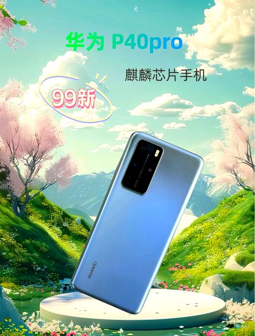 华为p系列有几款，华为p系列手机都有哪些-第3张图片-优品飞百科