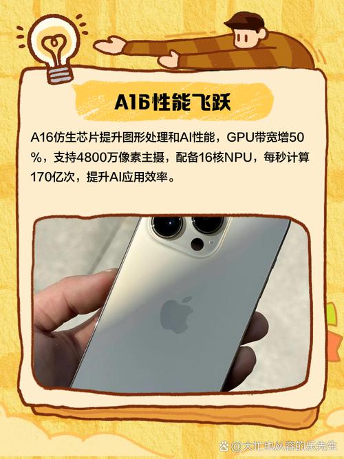 骁龙855和a11哪个强，骁龙855与a11处理器对比