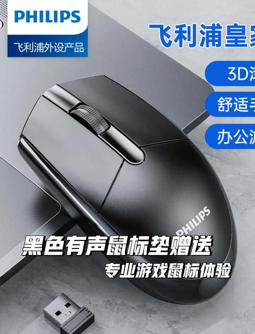 静音鼠标和有声鼠标哪个好？静音鼠标与有声鼠标哪个耐用？-第3张图片-优品飞百科