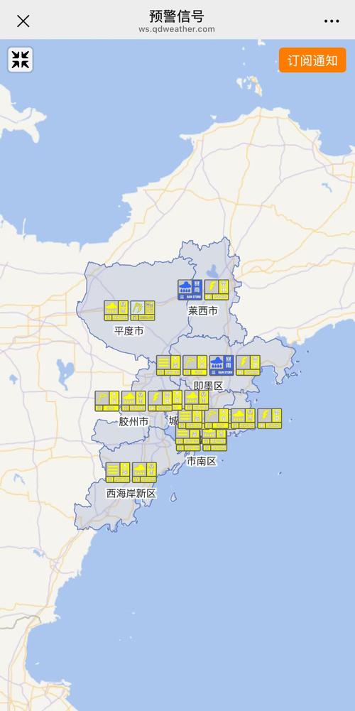 胶州市天气预报十五天，胶州天气预报15天,😆-第3张图片-优品飞百科
