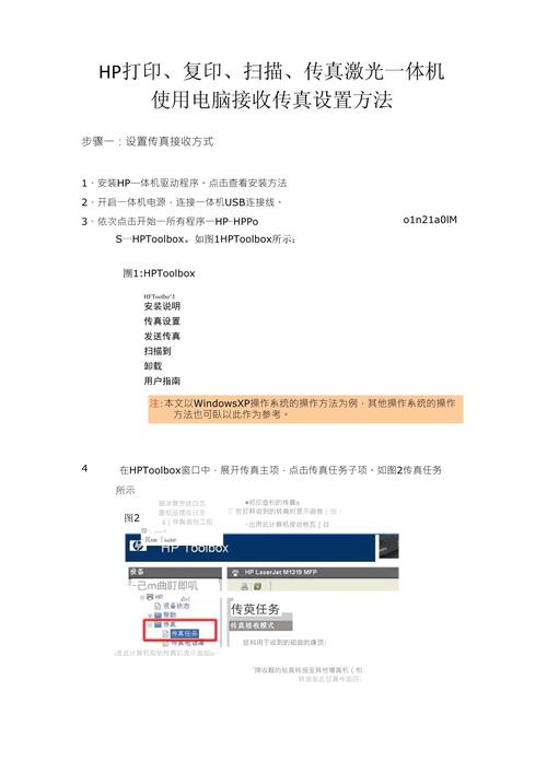 电脑可以发传真吗，用电脑能发传真吗？-第2张图片-优品飞百科