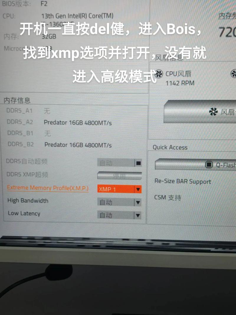 内存频率怎么调低，如何把内存频率调高？-第3张图片-优品飞百科