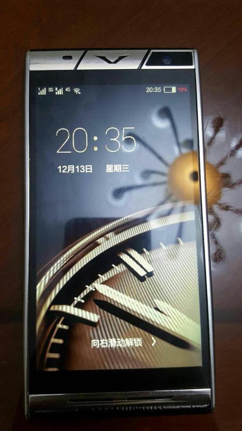 三星e578支持4g吗？三星sghe598？-第5张图片-优品飞百科