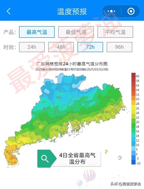 温岭市天气预报15天？浙江省温岭市天气预报15天？-第3张图片-优品飞百科