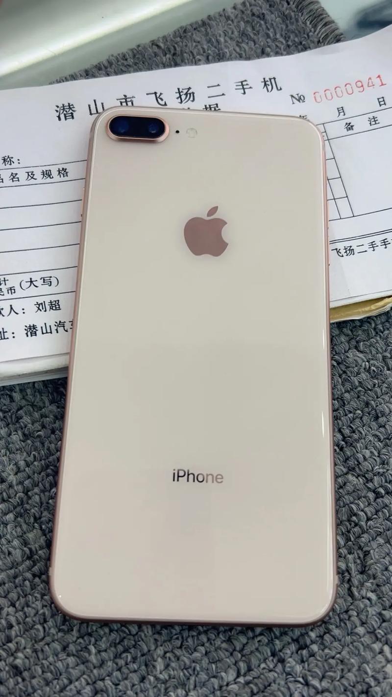 苹果8plus多久上市的，iphone 8plus什么时候上市-第2张图片-优品飞百科
