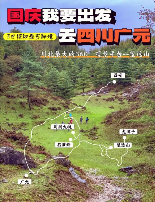 朝天天气预报？朝天天气预报一周天气？-第2张图片-优品飞百科