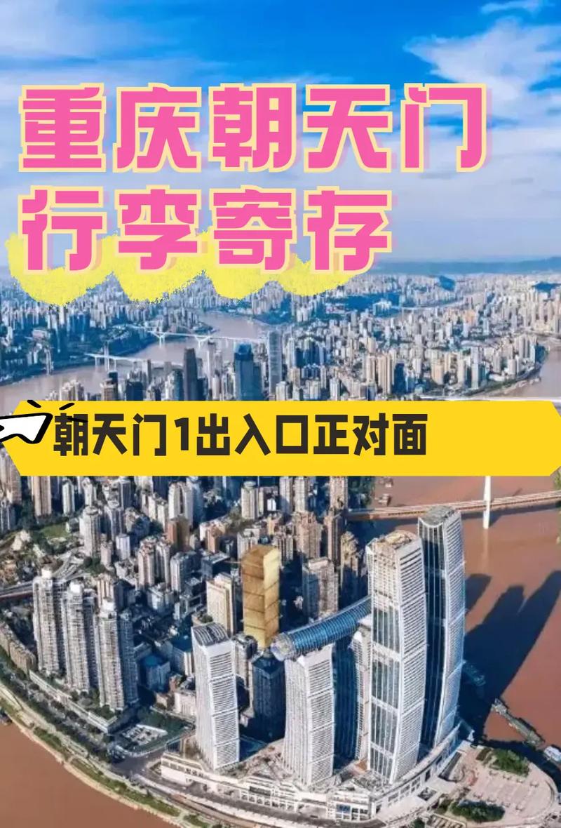 朝天天气预报？朝天天气预报一周天气？-第4张图片-优品飞百科