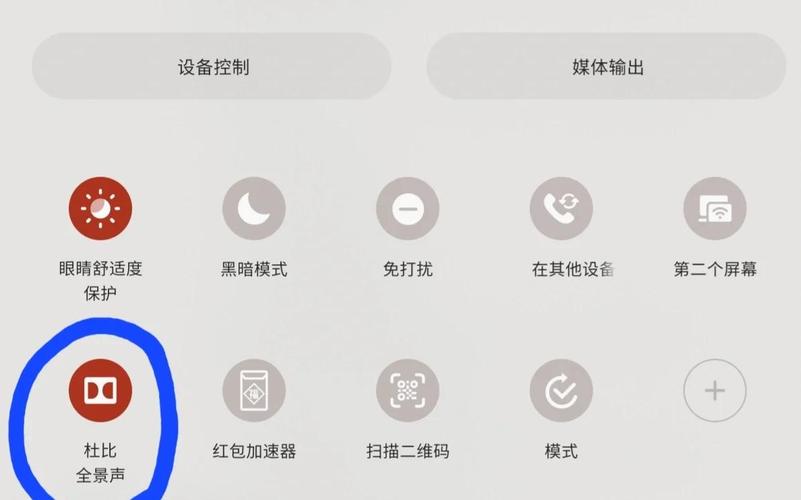 三星s8怎么刷国行系统，三星s8active国行刷机包下载-第1张图片-优品飞百科