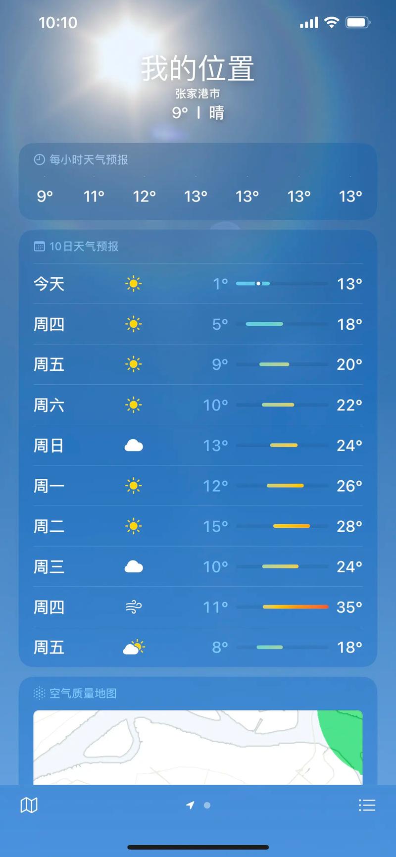 四平天气预报15天，东北天气预报30天-第4张图片-优品飞百科