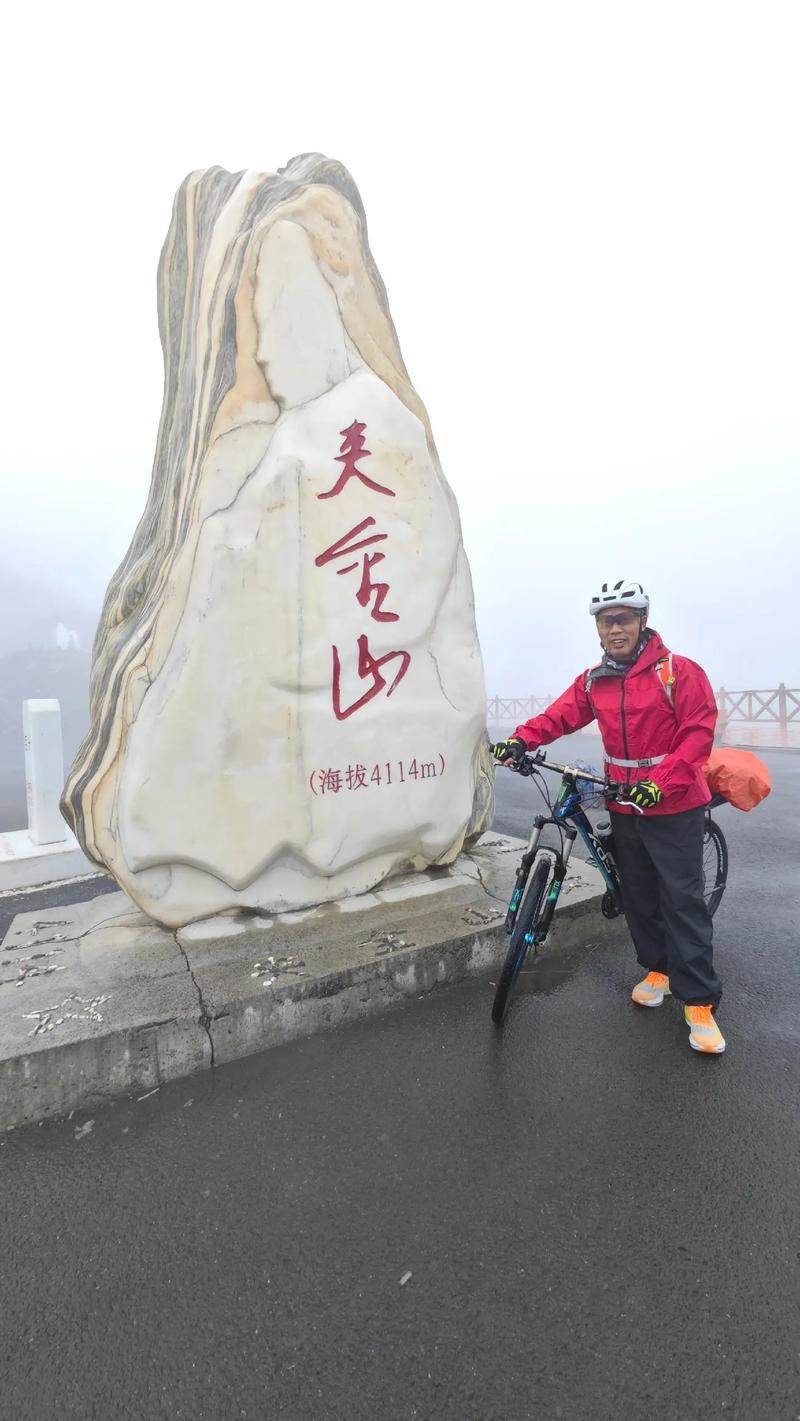 夹金山天气预报？夹金山天气预报最新？-第3张图片-优品飞百科