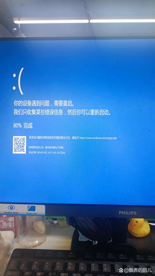 驱动是电脑自带的吗，驱动在电脑上有什么作用-第2张图片-优品飞百科