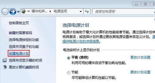 笔记本续航太差怎么办？笔记本续航时间短？-第1张图片-优品飞百科
