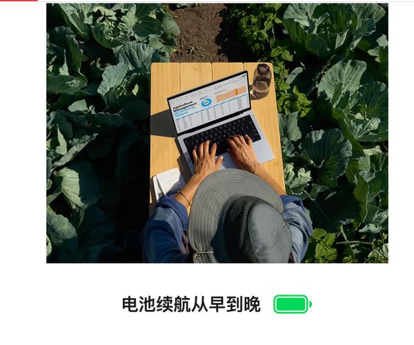 笔记本续航太差怎么办？笔记本续航时间短？-第2张图片-优品飞百科