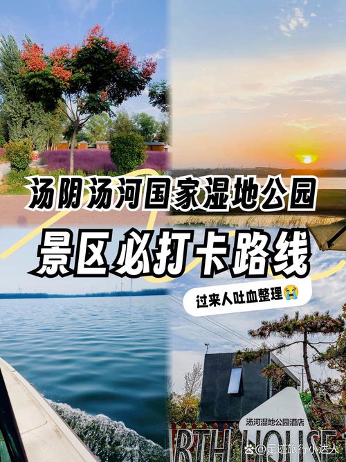 天气预报汤阴？天气预报汤阴县天气预报？-第2张图片-优品飞百科