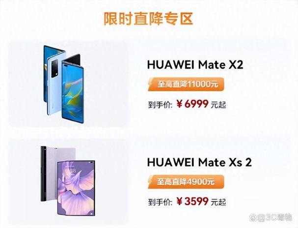 华为显示器se和s24区别？华为显示器282？-第3张图片-优品飞百科