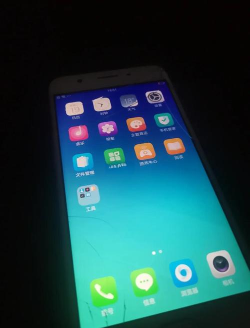 oppoa59s处理器是多少，oppoa59s什么处理器相当于骁龙几-第2张图片-优品飞百科