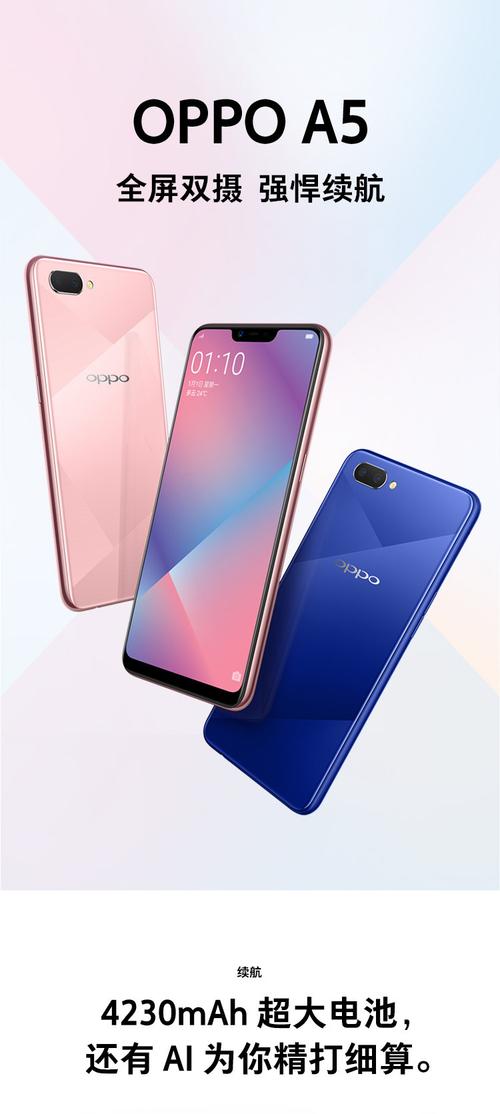 oppoa59s处理器是多少，oppoa59s什么处理器相当于骁龙几-第3张图片-优品飞百科