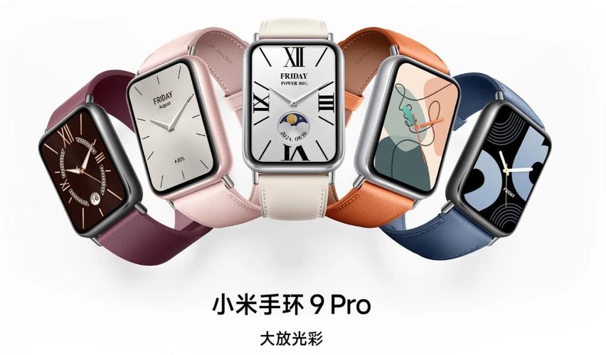 小米手环哪一代比较实用，小米手环哪个系列比较好-第3张图片-优品飞百科