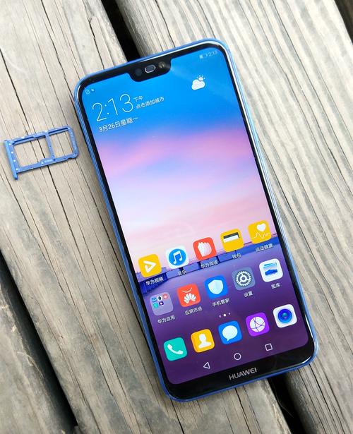 华为nova3e快充多少w，nova3e支持快充么-第6张图片-优品飞百科