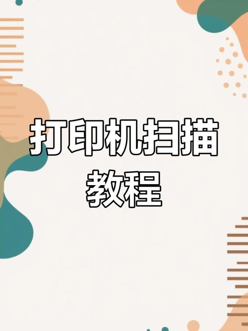 epsonl360打印机使用方法，epsonl360打印机怎么使用