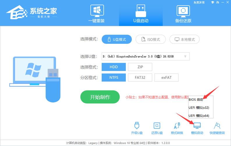 关于toshiba进入bios按什么的信息-第2张图片-优品飞百科