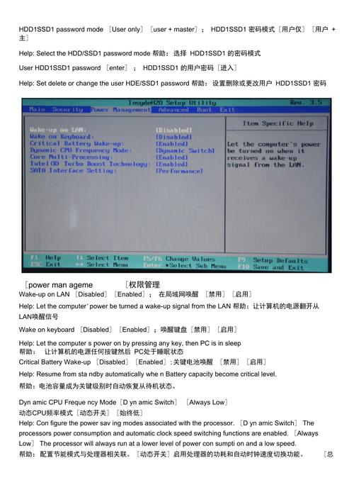 关于toshiba进入bios按什么的信息-第3张图片-优品飞百科