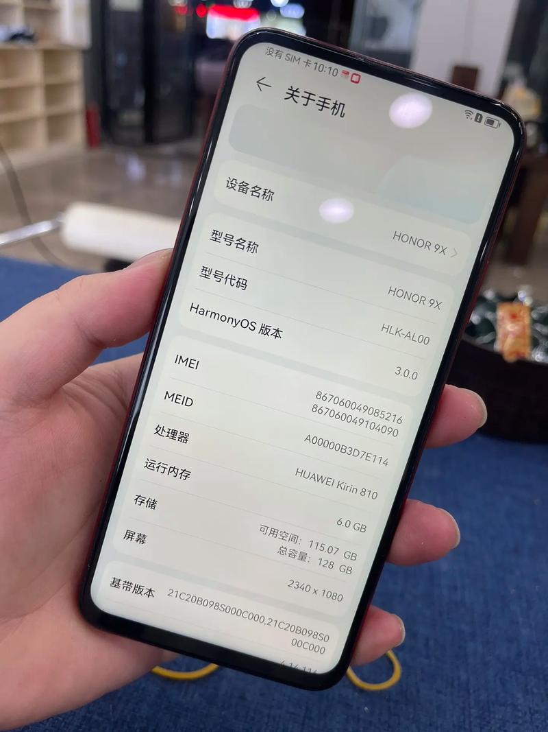 华为荣耀9x前置摄像头怎么拆，荣耀9x摄像头拆卸教程-第3张图片-优品飞百科