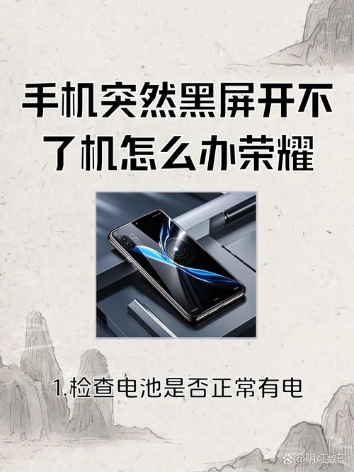 华为荣耀9x前置摄像头怎么拆，荣耀9x摄像头拆卸教程-第5张图片-优品飞百科