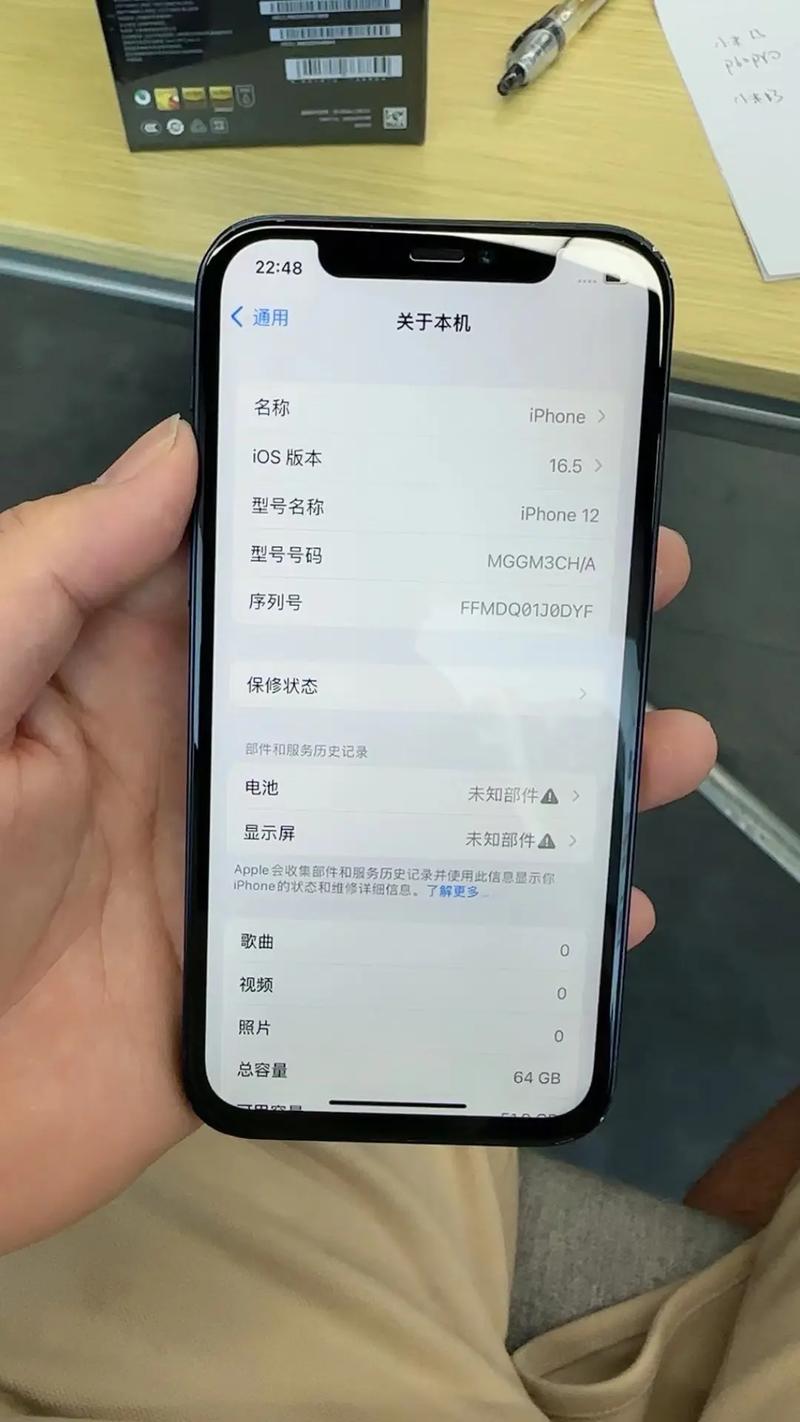 iphone12运行内存4g够用吗,苹果12运行内存4gb和6gb差距大吗?-第2张图片-优品飞百科 iphone12运行内存4g够用吗,苹果12运行内存4gb和6gb差距大吗?-第2张图片-优品飞百科