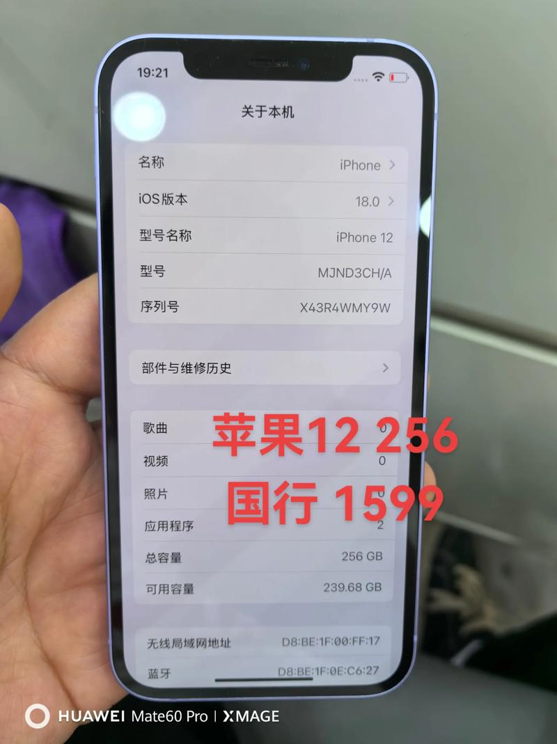 iphone12运行内存4g够用吗,苹果12运行内存4gb和6gb差距大吗?-第3张图片-优品飞百科 iphone12运行内存4g够用吗,苹果12运行内存4gb和6gb差距大吗?-第3张图片-优品飞百科