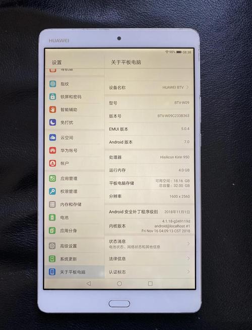 华为平板m3是哪年的，华为平板m3是哪年的产品-第5张图片-优品飞百科