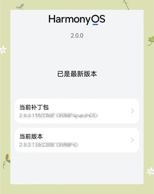 畅享20能升级鸿蒙系统吗，畅享20可以升级鸿蒙吗-第1张图片-优品飞百科