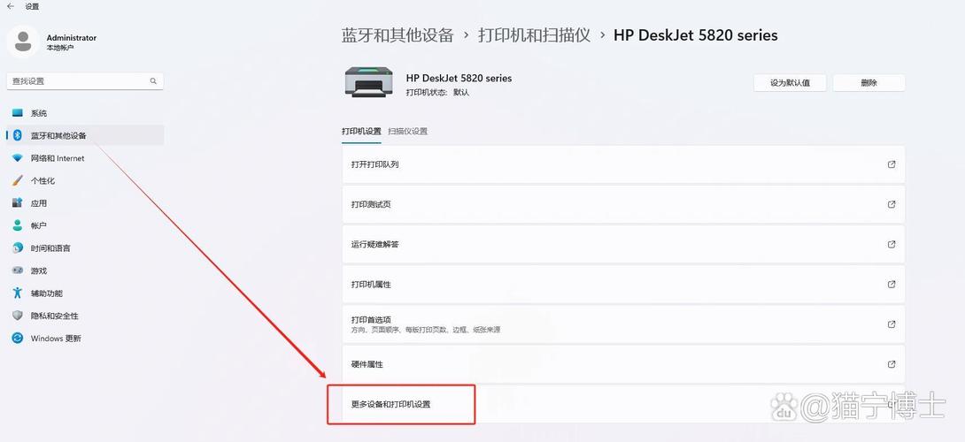 发票打印机如何连接电脑打印？发票打印机怎么连接？-第2张图片-优品飞百科