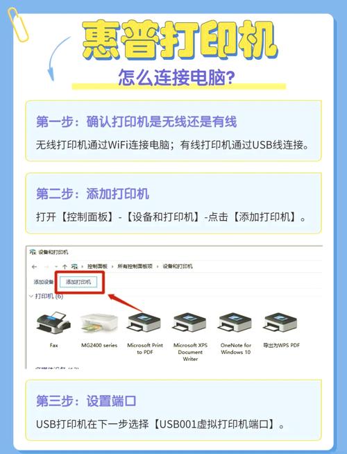 发票打印机如何连接电脑打印？发票打印机怎么连接？-第3张图片-优品飞百科