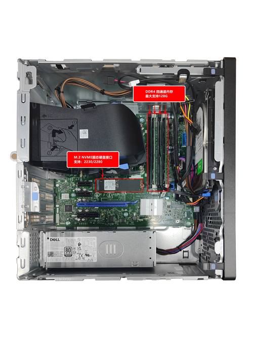 戴尔主机怎么拆，戴尔主机怎么拆显卡-第3张图片-优品飞百科