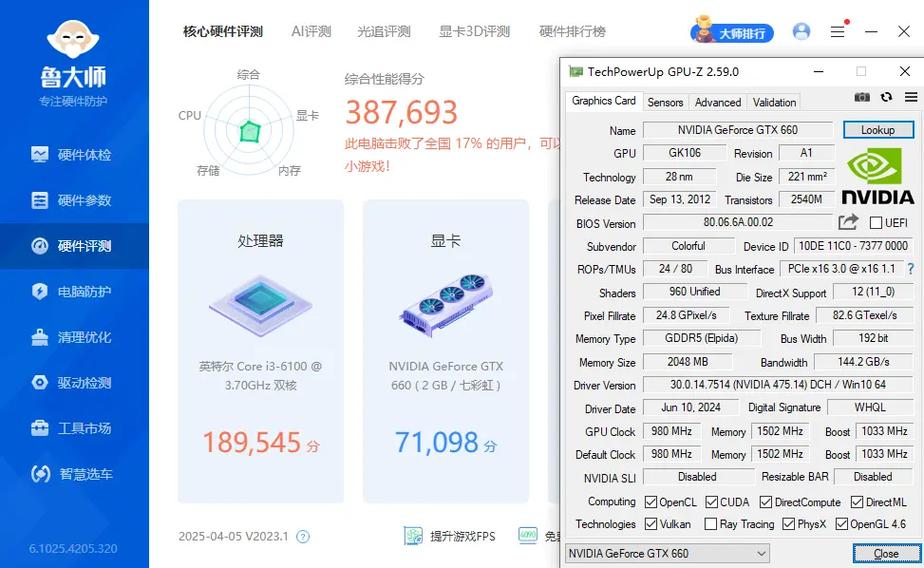 gtx660ti怎么超频，gtx660ti超频设置-第3张图片-优品飞百科