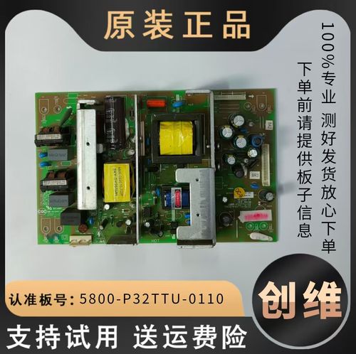 创维37l05hr怎么连接wifi，创维37l03rm如何连手机-第3张图片-优品飞百科