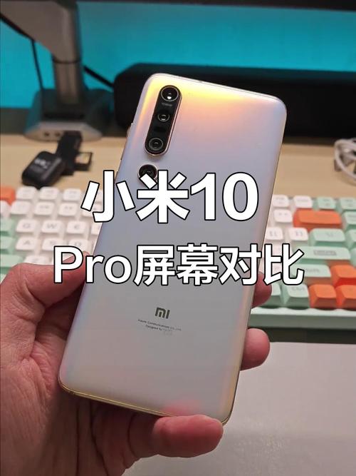 小米10和10pro音质差多少，小米10和10pro的音质区别-第2张图片-优品飞百科