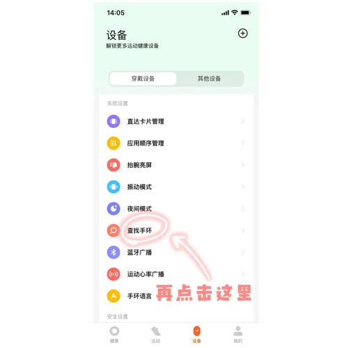 小米手环7怎么充电？小米手环怎么充电没有反应？-第4张图片-优品飞百科
