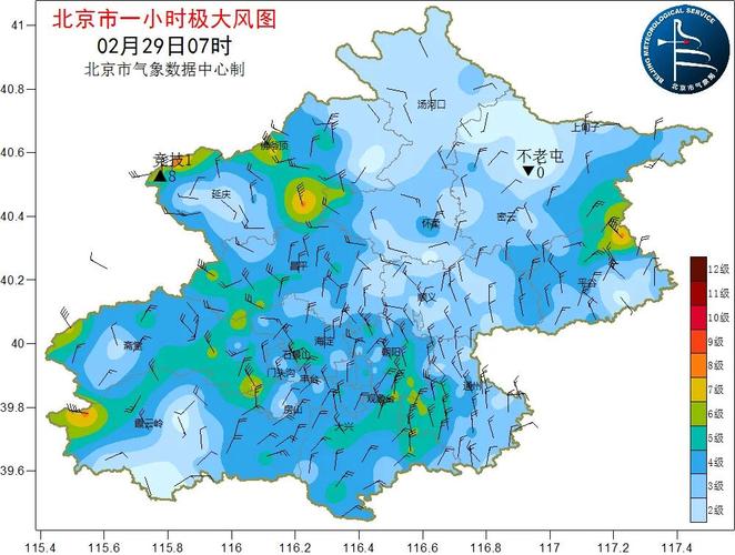 北京东城一周天气预报，北京东城天气预报24小时详情？-第4张图片-优品飞百科