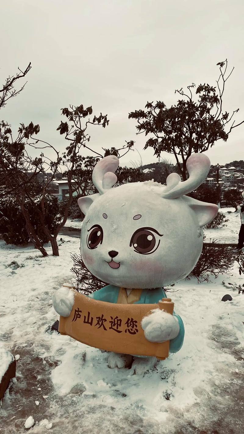 庐山天气预报15天，庐山天气预报15天准确一览表-第2张图片-优品飞百科