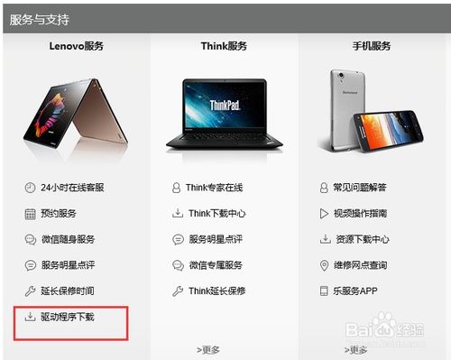 联想微型计算机怎么开机，联想微型计算机怎么开机使用
